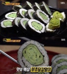 부추달걀말이김밥, 부추가 신의 한수…생활의 달인 맛집 관심