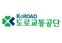 [2020국감] 양기대 도로교통공사, 직원 음주운전 감싸기 바빠