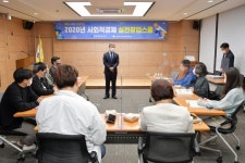 광주 서구, 사회적경제 실전창업스쿨 운영