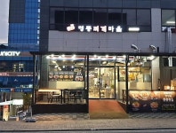 양마니 명동찌개마을, 외식업 소상공인 지원