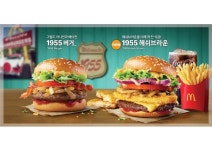 맥도날드, 1955 해쉬브라운 재출시…내달까지 한정 판매