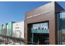 현대백화점, 4일 현대프리미엄아울렛 스페이스원 오픈