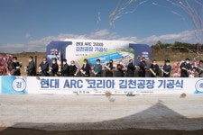 현대ARC코리아, 김천에 차량용 에어백 생산 공장 첫삽