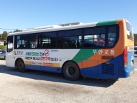 무안군, 한 달간 군내버스에 건강생활실천 랩핑 홍보