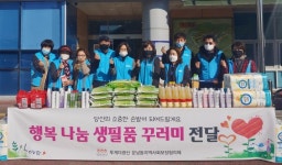 광주 광산 운남동 지사협, 돌봄 이웃에 생필품 꾸러미 전달