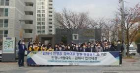 경남 김해시-진영LH아파트협의회, 청결유지 협약 체결