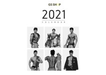 GS샵, 몸짱소방관 달력 판매…수익금 기부