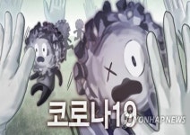 경기 구리지역 고교생 3명 확진 판정…원격수업 전환