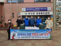 목포재건교회, 북항동 소외된 이웃에 사랑 나눔