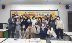 김천대, 유아놀이 중심 교육현장의 소리 듣다