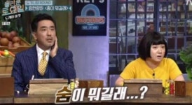 '놀토' 류승룡, 량현량하 '춤이 뭐길래' 가사에 