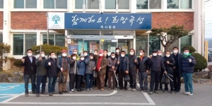 곡성 목사동면 이장단, 연수 대신 고향사랑 환경정화 활동 실시