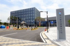 한국환경공단, 국제 물산업 공공협력 구축 행사 개최