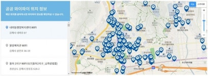 경남 김해시, 올해 공공 와이파이 143곳 구축