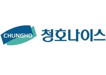 [인사] 청호나이스
