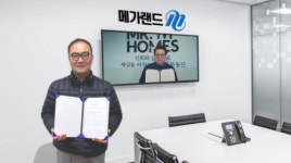 메가랜드, 미스터홈즈부동산중개와 업무협약 체결