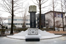 경남 김해시, 연지공원에 김해3·1독립운동 기념조형물 설치
