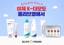 CJ올리브영, K-더모 키운다…신진 브랜드 적극 육성