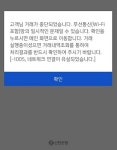 ‘신한 쏠’ 집합금지업종 대출 폭증에 접속지연…“원인 파악 중”