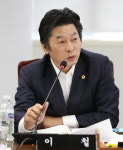 이철 전남도의원, 2021 의정보고서 발간