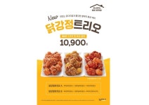 맘스터치, 3가지 떡강정 담은 닭강정 트리오 출시