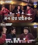 정훈희, 송창식과 과거 썸 고백 70살에 스캔들 웃음