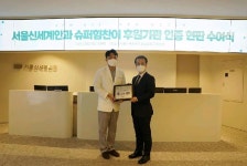 경기북부병무지청, 서울신세계안과에 후원병원 인증 현판 수여