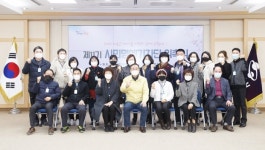 구미시, 제11기 시민명예기자단 위촉