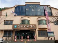 청도군, 코로나19 AZ 백신 접종 50대 아나필락시스쇼크 발생