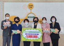 광주 광산구어린이집연합회 어려운 가정 영아 분윳값 지원