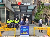 이민준·최명수 전남도의원, 한국에너지공대법 조속 통과 촉구 피켓시위