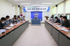 보성경찰서, 치안종합성과 향상을 위한 전략보고회 실시