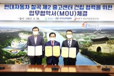 현대자동차 칠곡 제2출고센터 내년 3월 준공