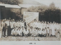 광복촌 아십니까? 광주 남구 주월동에 독립운동 공적비 세운다