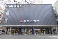 에몬스가구, 서울 둔촌동에 프리미엄 전시장 오픈