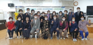 한국플로킹연합회-코리아문화예술단, 사회공헌 업무협약 체결