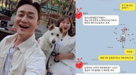 손호준, 김원효♥심진화에 2세 위한 한약 선물…아이 이름 김호준으로?