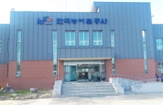 한국농어촌공사 문경지사, 올해 농지은행사업비 81억원 지원