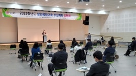 경북교육청, 구미서 창의융합교육 추진 계획 설명회 가져