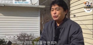 박은수, 돼지농장에서 일하는 충격적 근황 공개(특종세상)