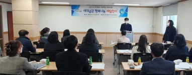전남 함평군, ‘세대공감, 행복나눔 배달천사’ 사업 추진