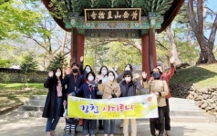 버스타고 알짜여행...김천 시티투어 개시