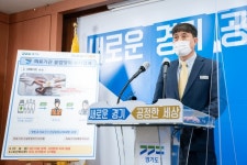 경기도특사경, 부당이득 챙긴 사무장약국·리베이트 받은 병원 적발