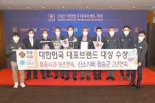 청송사과 9년 연속 대상, 산소카페 청송군 2년 연속 대상 겹경사