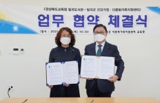 칠곡도서관 다문화가족의 이용자 서비스 강화