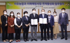 전남농기원-광주광역시치매센터와 치매예방 공동 대응 나서