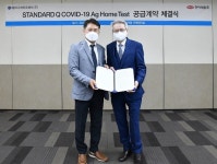 한미약품-SD바이오센서, 코로나 자가검사키트 약국 유통 계약체결