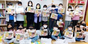 한국도로공사, 김천지역 어린이ㆍ청소년 깜짝 선물