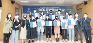 경북보건대, 김천청년센터 NCS 필기전형 대비 문제풀이 특강