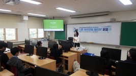 구미도서관, 학생·학부모 대상 3D프린팅 프로그램 진행